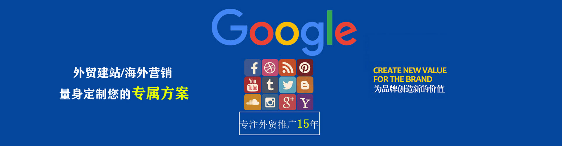 深坑百度广告推广